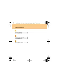 Страница 128