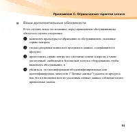 Страница 107