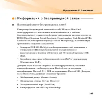 Страница 125