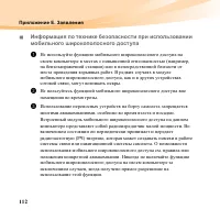 Страница 128