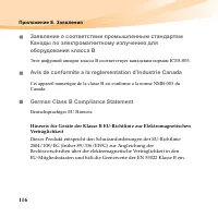 Страница 132