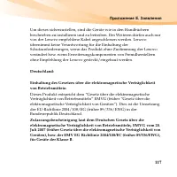 Страница 133