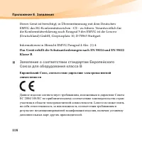 Страница 134