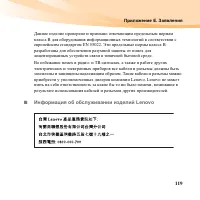 Страница 135