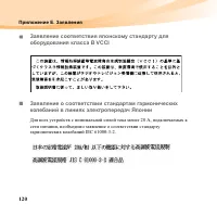 Страница 136