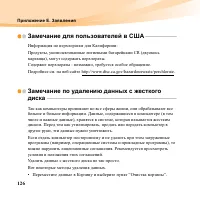 Страница 142