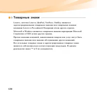 Страница 146