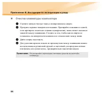 Страница 104