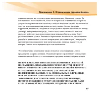 Страница 113