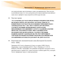 Страница 115