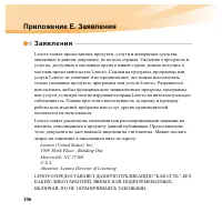 Страница 122