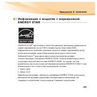 Страница 125