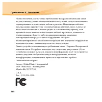 Страница 134