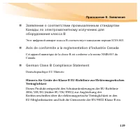 Страница 135