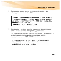 Страница 139