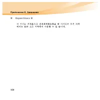 Страница 140