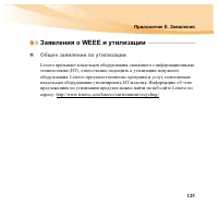 Страница 141