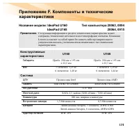 Страница 147