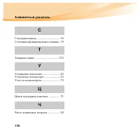 Страница 152