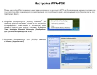 Страница 100