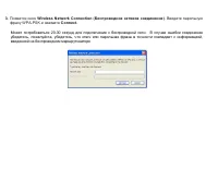 Страница 101