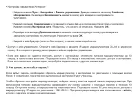 Страница 103