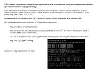 Страница 104