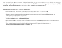 Страница 105