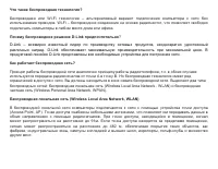 Страница 107