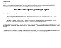 Страница 110