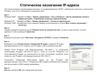 Страница 112