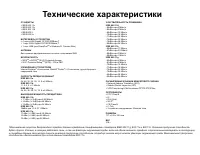 Страница 113