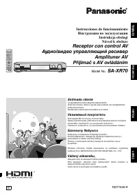 Panasonic SA-XR70E-S