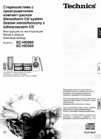 Panasonic SC-HD560EP-N