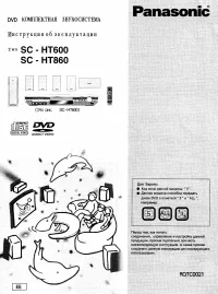 Panasonic SC-HT860EE-S