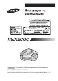 Panasonic SC7041H(B)