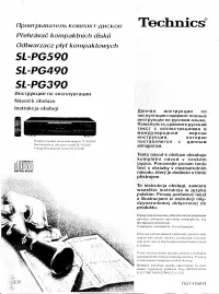 Panasonic SL-PG590