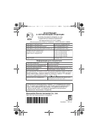 Страница 104