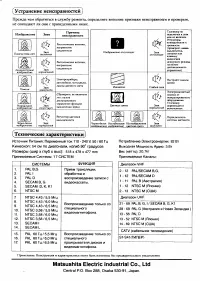 Страница 12