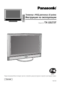 Panasonic TX-22LT2T
