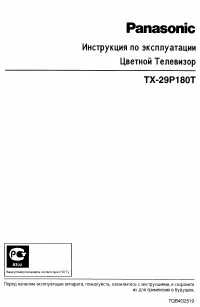 Panasonic TX-29P180T