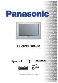 Panasonic TX-32PL10P (M)