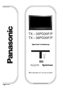 Panasonic TX-32PD30F (P)