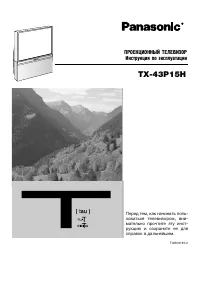 Panasonic TX-43P15H