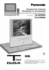 Panasonic TX-43P800H