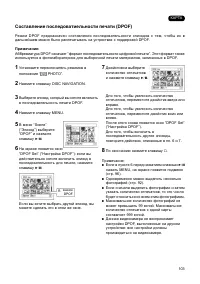 Страница 103