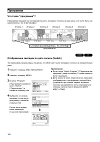 Страница 106