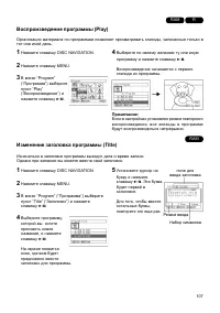 Страница 107