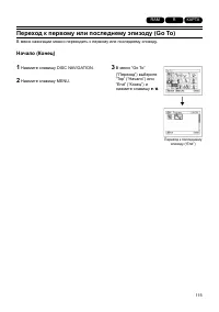 Страница 115