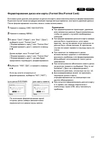 Страница 117